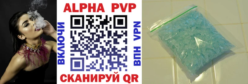 Alfa_PVP Соль  Киров 
