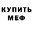 Амфетамин Premium Scotty