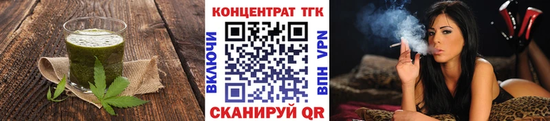 Еда ТГК марихуана  Киров 