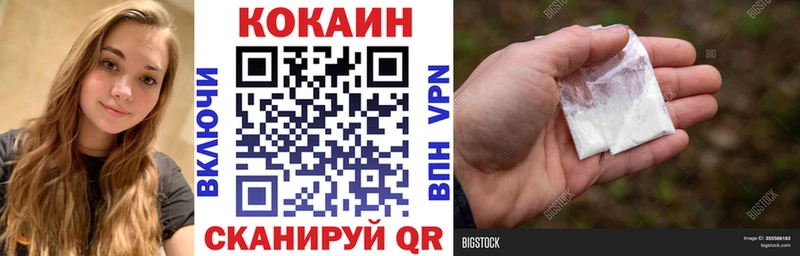 КОКАИН Боливия  цены   Киров 