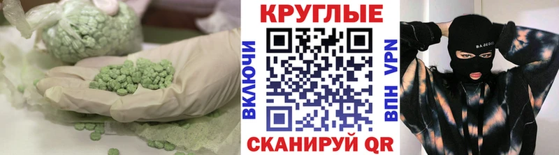 Экстази бентли  наркота  Киров 