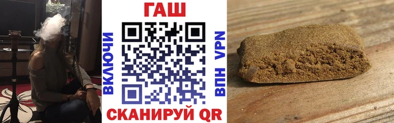 ГАШ ice o lator  blacksprut сайт  Киров 