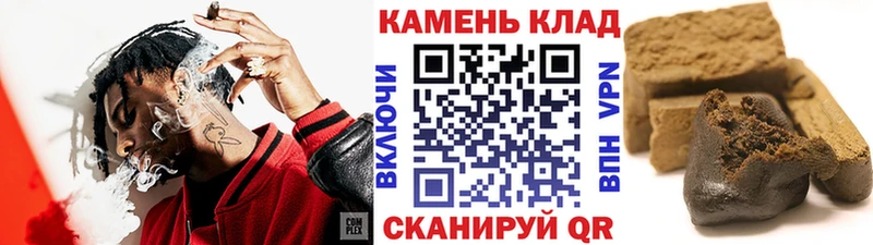 ГАШИШ AMNESIA HAZE Киров