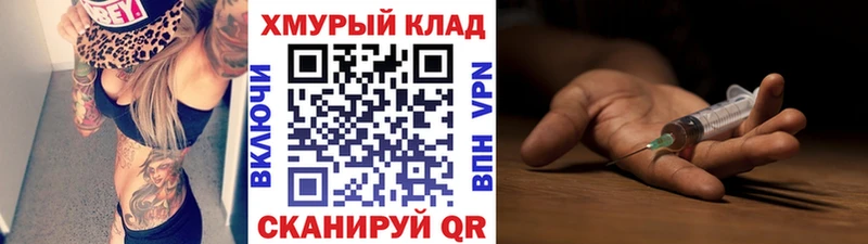 Героин гречка  Киров 