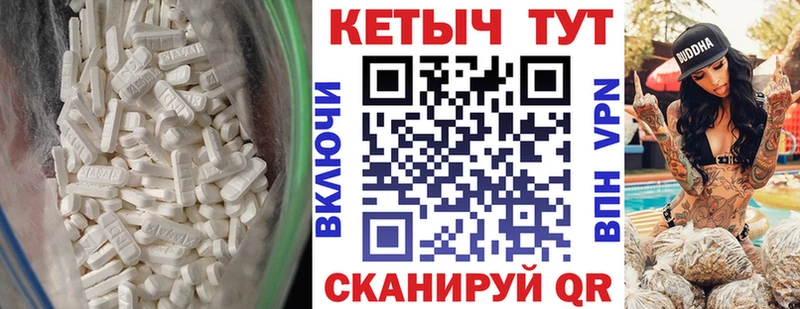 КЕТАМИН ketamine  купить наркоту  Киров 
