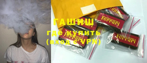 apvp Абинск