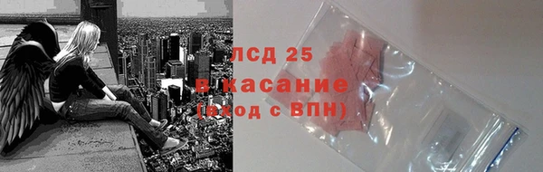 apvp Абинск
