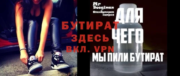винт Абдулино