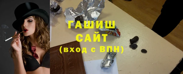кристаллы Алексеевка
