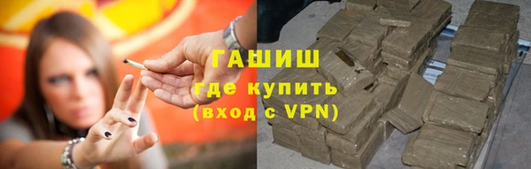 apvp Абинск