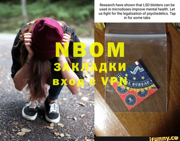 винт Абдулино