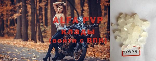 марихуана Лихославль