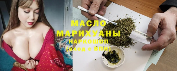 соль курить ск Лиски