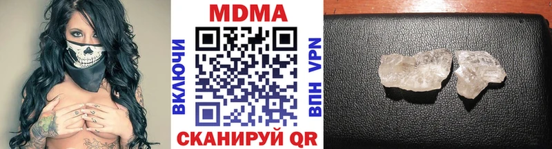ссылка на мегу рабочий сайт  где можно купить наркотик  Киров  МДМА VHQ 