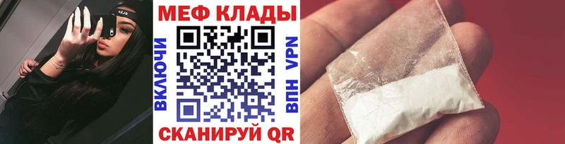 Мефедрон 4 MMC  как найти   Киров 