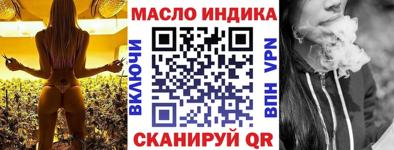 даркнет сайт  Киров  Дистиллят ТГК вейп с тгк 
