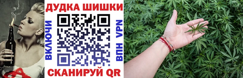 где продают наркотики Киров мега маркетплейс Каннабис индика